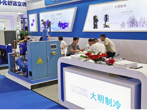 Exposição de Refrigeração Ocidental de 2021