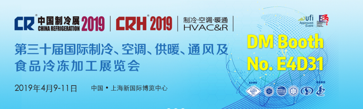 CRH2019 EM XANGAI